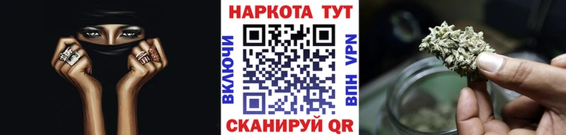 Купить Спасск Alpha PVP Меф Конопля