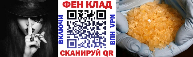 купить наркоту  Спасск  мега зеркало  АМФ 97% 