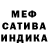 Первитин мет CommaHvH