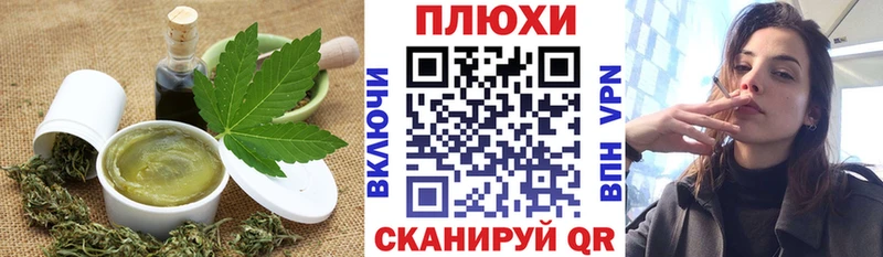 OMG ссылка  Спасск  Canna-Cookies марихуана 