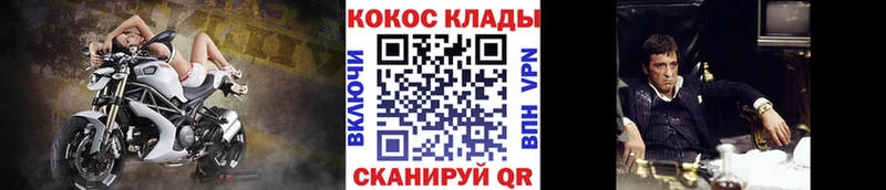 купить   Спасск  COCAIN Fish Scale 