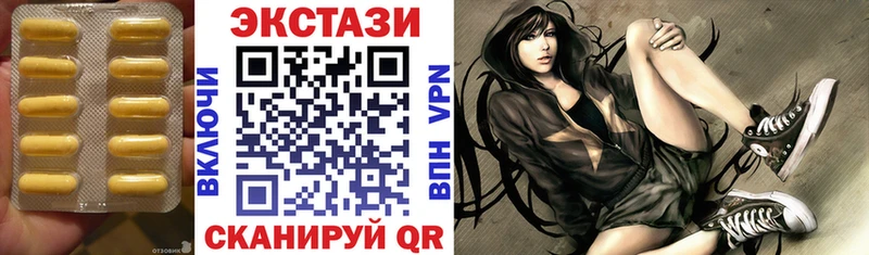 Экстази Philipp Plein  Спасск 
