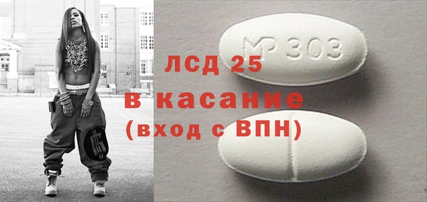 МДМА Алексин