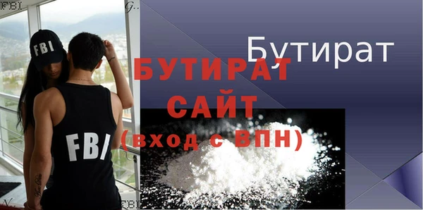 ГАЛЛЮЦИНОГЕННЫЕ ГРИБЫ Навашино