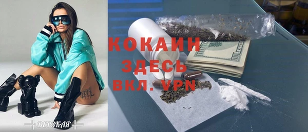 2c-b Гусиноозёрск