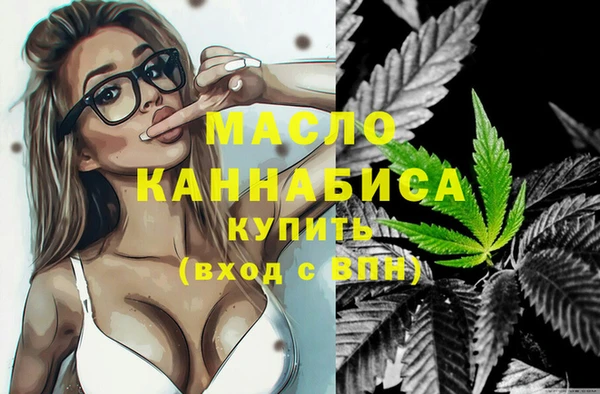 МДМА Алексин