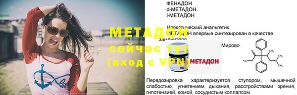 МДМА Алексин