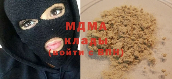МДМА Алексин