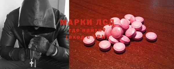 МДМА Алексин