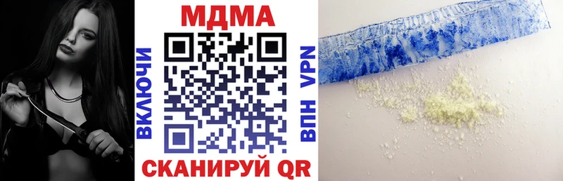 МЕГА ссылка Спасск MDMA VHQ